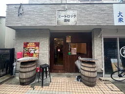 分倍河原駅 徒歩1分 1F 現況:韓国料理 飲食居抜き物件 【何業も可】外観