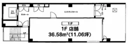 谷町四丁目駅 徒歩6分 新築! 1F スケルトン物件 【飲食業種可否相談中】