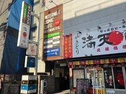 平塚駅 徒歩2分 3F 現況:バー 飲食居抜き物件 【何業も可】外観
