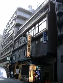≪銀座駅 徒歩3分｜3階・92.00㎡｜店舗事務所≫