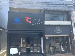 青葉台駅 徒歩5分 1F〜2F 現況:ラーメン 飲食居抜き物件 【何業も可】外観