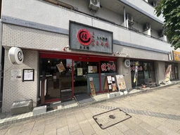 聖蹟桜ヶ丘駅 徒歩5分 1F 現況:焼肉 飲食居抜き物件 【何業も可】外観