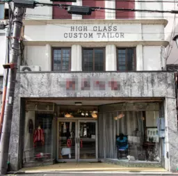 京都市役所前駅11番出口 徒歩1分 寺町通沿い 1F店舗物件 【飲食不可】外観