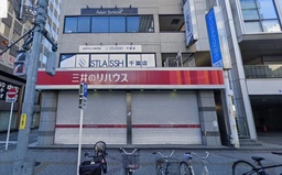 千葉駅徒歩5分！角地路面店舗！（1階+地下1階）外観