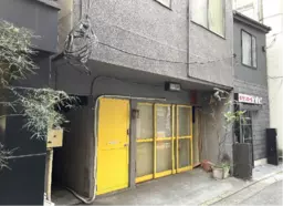 三田駅 徒歩4分 1F スケルトン物件 【重飲食可】外観