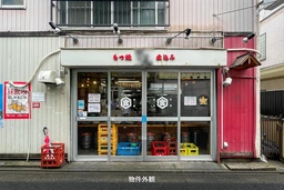 戸越11614　都営浅草線戸越駅から徒歩2分、戸越銀座商店街至近の1階路面店物件！