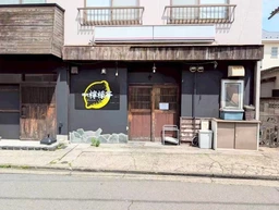 京急大津駅 徒歩3分 1F 現況:焼肉居抜き【飲食可】外観