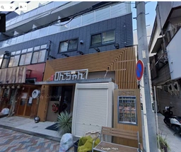 元住吉駅 徒歩1分 1F 現況:焼肉 飲食居抜き物件 【何業も可】外観