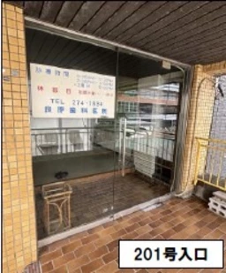 ◎ご質問や内見希望の方は【問い合わせ】からメッセージをお願い致します◎※お電話はお控えください。外観