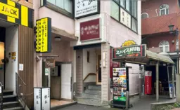≪市ヶ谷駅 徒歩5分｜1階・76.03㎡｜蕎麦屋居抜き≫外観