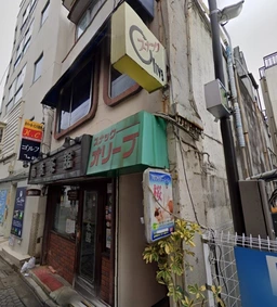 千歳烏山駅徒歩２分！駅近２階のスナック居抜き物件！同業態におすすめ
