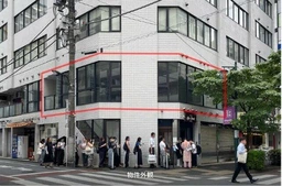 新宿御苑前駅 徒歩3分 2F 現況:事務所仕様の物件 【軽飲食・美容系・サービス店舗・物販相談可】