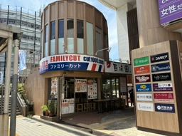 馬込沢駅改札の目の前!　1階区画、スーパーの入り口で視認性良し! 　2階理髪店、買取店は不可外観