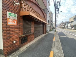 西巣鴨駅徒歩9分 1階店舗(12279)