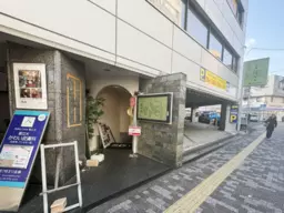 ≪都立大学駅 徒歩2分｜B1階・194.53㎡｜焼肉店居抜き≫外観