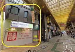 ■蒲田駅 徒歩3分 3F 現況有姿・残置内装設備有(トイレ・流し台等)他要確認【業種要確認・飲食不可】