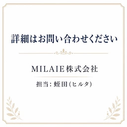 【表参道駅徒歩2分】美容サロン居抜き。造作譲渡無償。外観