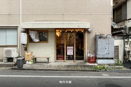 国分寺駅 徒歩3分 1階路面居酒屋居抜き店舗 【重飲食可】外観