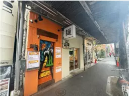 中野駅 徒歩7分 2F 現況:ダイニングバー 飲食居抜き物件 【重飲食可】外観