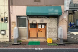 上村ビル 1階　JR山手線秋葉原駅より徒歩4分、都営岩本町駅より徒歩2分の高架下、居酒屋居抜き路面店舗が出ました。