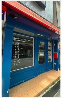 東十条駅 徒歩3分 1F 現況渡し【飲食可】