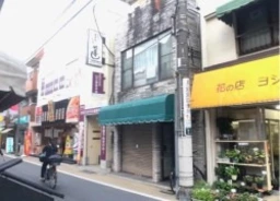 都立家政駅 徒歩2分 1F 現況:その他 その他居抜きなど物件 【飲食、ペット、楽器不可】外観