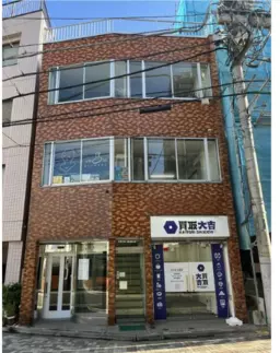 代々木上原駅 徒歩3分 1F 現況:エステ・マッサージ居抜きなど物件 【飲食可】パン屋・ケーキ屋/テイク/パン屋・ケーキ外観