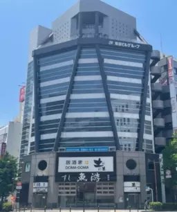 関内駅徒歩10分、物販店やサービス店、事務所にオススメ！外観