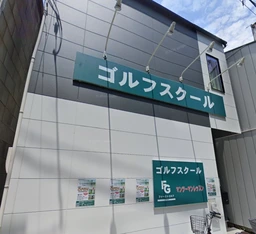 中井駅徒歩1分 前テナント：ゴルフ業態 1階-2階(12285)