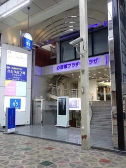 心斎橋筋北商店街沿い 1階（入口階段下）水使用する業態不可  【物販】外観