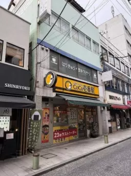 【UY0804】鶴ヶ峰駅徒歩5分！飲食相談可能・サービス店舗向けの物件！外観