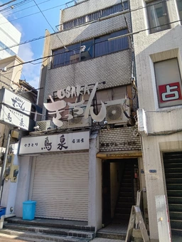 サービス店舗相談可！独立性の高い１フロア１テナント！外観