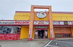 重飲食可 ロードサイドカラオケ店跡　出店ご相談（178.43坪）外観