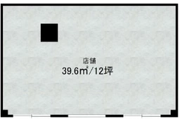 深江橋駅 徒歩3分 1F スケルトン物件 【業種相談】外観