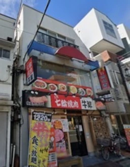 新井薬師前駅　北口すぐ　2階　飲食可能物件外観