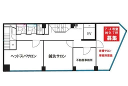 日本大通り駅 徒歩3分 7F 現況:事務所 (現状引渡し) 【飲食不可】外観