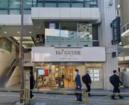 【三軒茶屋】玉川通りに面する1階-A(99.39㎡)＋2階-D(19.23㎡)一括条件　※フロアは独立