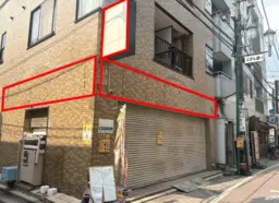 蕨駅　ぶぎん通り商店街すぐ！！大きく看板出せます！！外観