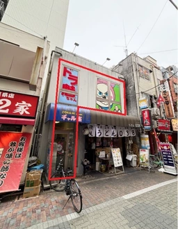 蒲田駅 徒歩1分 2F 現況:娯楽施設 その他居抜きなど物件 【重飲食可】外観
