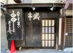 ●ご質問や内見希望の方は【問い合わせ】からメッセージをお願い致します●※お電話はお控えください。外観