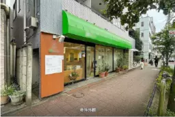 千歳烏山駅 徒歩5分 1F 現況:美容室・理容室 その他居抜きなど物件 【飲食不可】外観