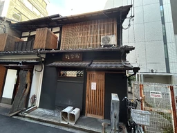 烏丸駅 徒歩5分 1F〜2F 現況:居酒屋 飲食居抜き物件 【飲食可】