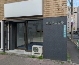 ◆ご質問や内見希望の方は【問い合わせ】からメッセージをお願い致します◆※お電話はお控えください。