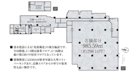 東松戸駅 徒歩1分 1F 現況:その他 その他居抜きなど物件 【飲食可】外観
