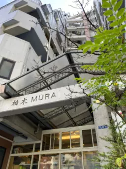 西新宿駅  スタートアップ企業、 事務所や美容系サロンなどに最適外観