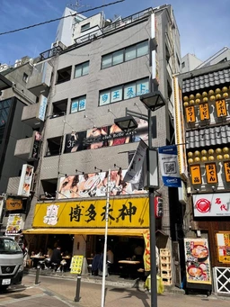 渋谷駅 徒歩1分/5F/75万/19坪/ ジンギスカン居抜き 【重飲食可】