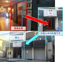 井荻駅 徒歩1分 1F 現況:事務所仕様 ガス無し物件 【何業も可】