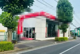 大宮駅 バス 20分、 バス停 ⻄浦 停歩1分 平屋建て店舗 【軽飲食可】外観