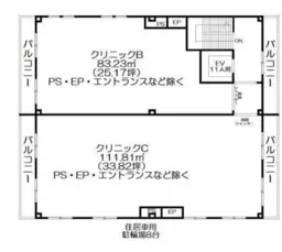 ■湘南台駅 徒歩12分 2F スケルトン物件 【クリニックのみ】