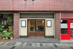 パレ・エテルネル 107号室　新宿御苑前駅から徒歩5分、新宿通り沿いの1階路面で食堂の居抜き物件が出ました。外観